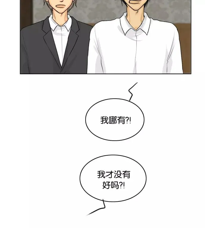 第131话 第12页