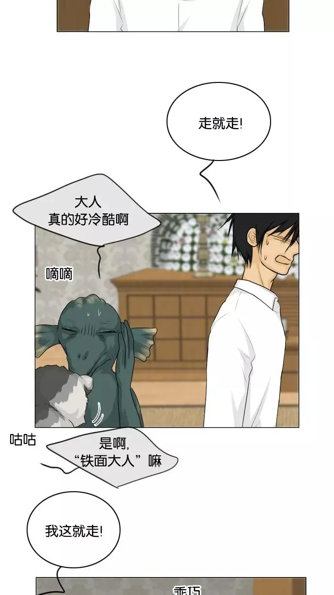第131话 第14页