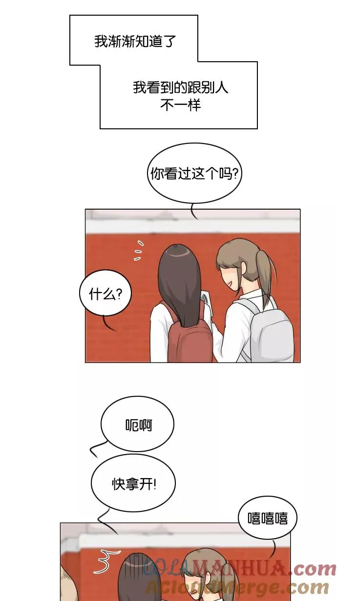 第131话 第19页