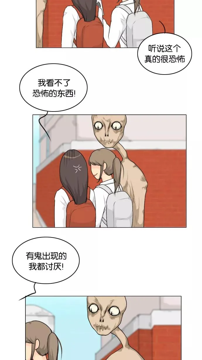 第131话 第20页