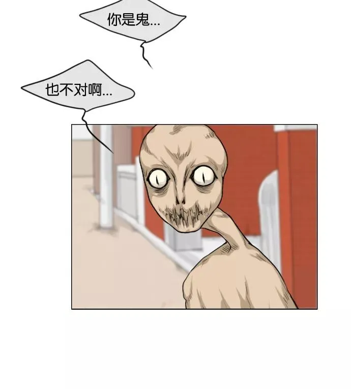 第131话 第24页