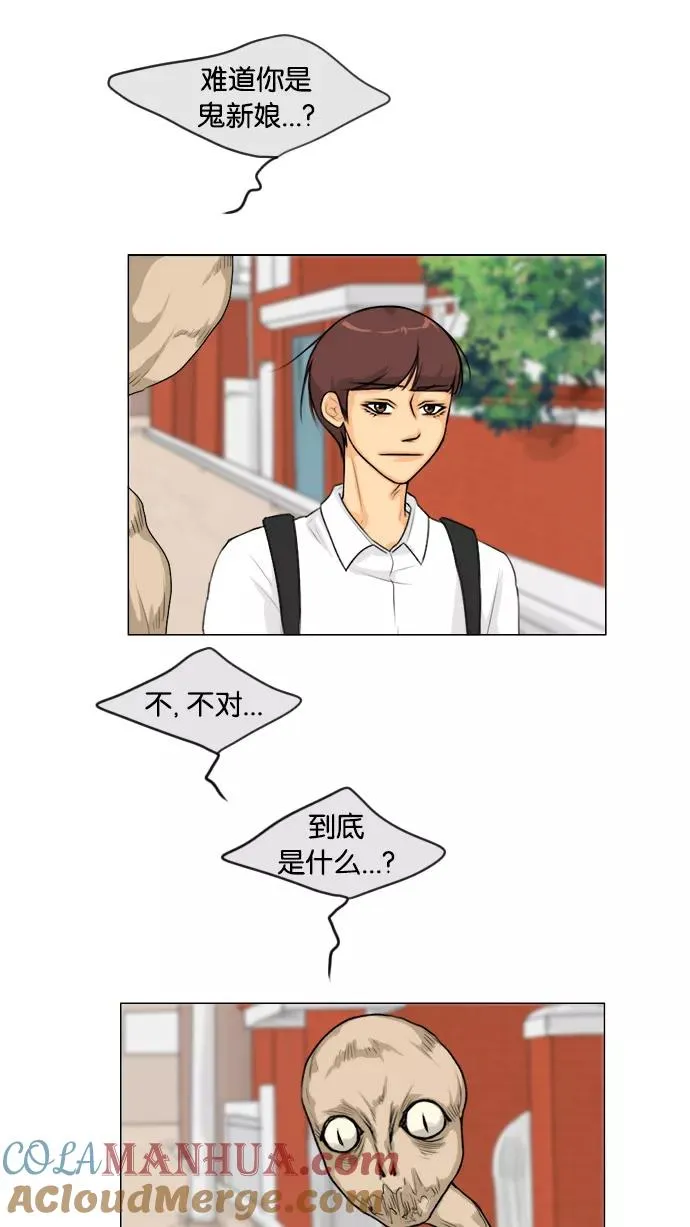 第131话 第25页