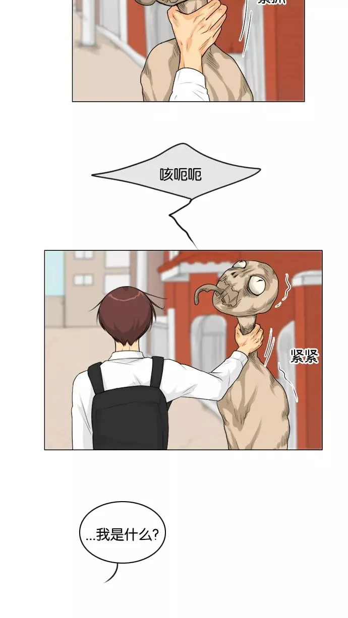 第131话 第27页