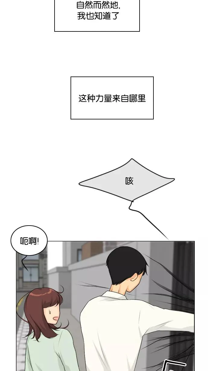 第131话 第29页