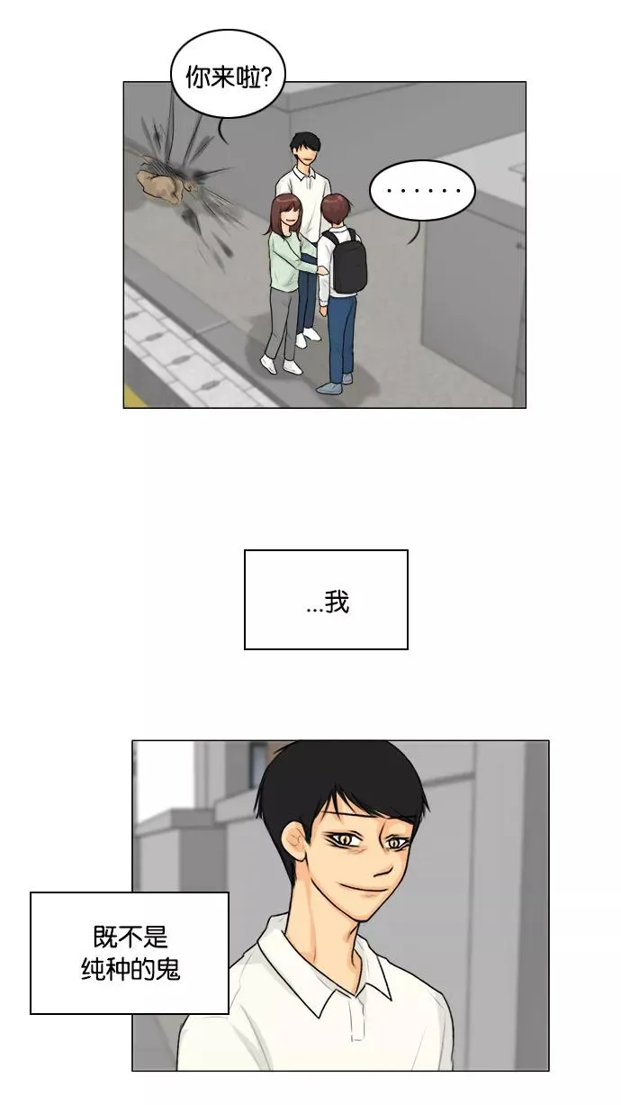 第131话 第32页