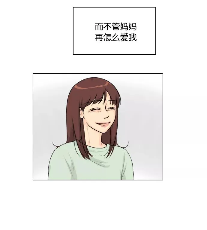 第131话 第36页