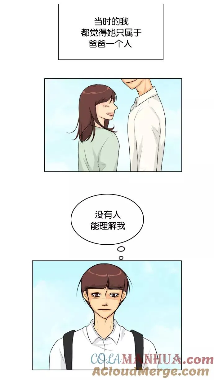 第131话 第37页