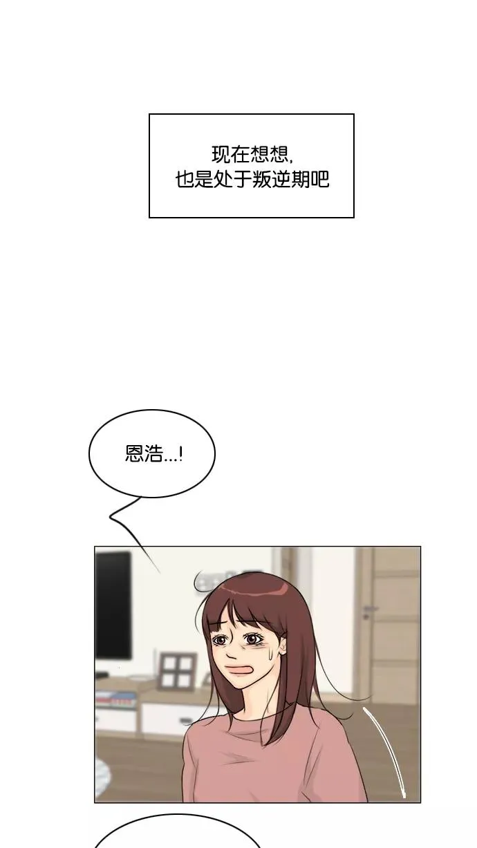 第131话 第38页