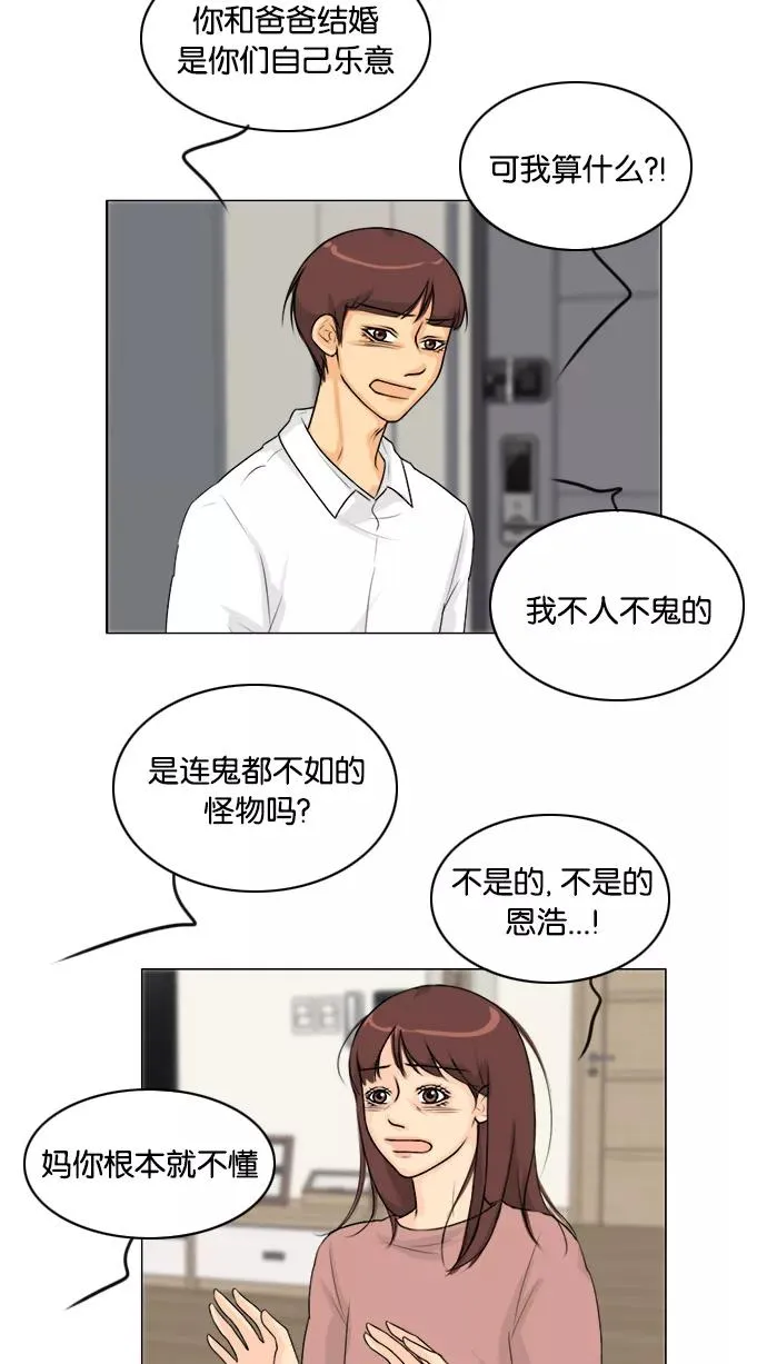第131话 第39页