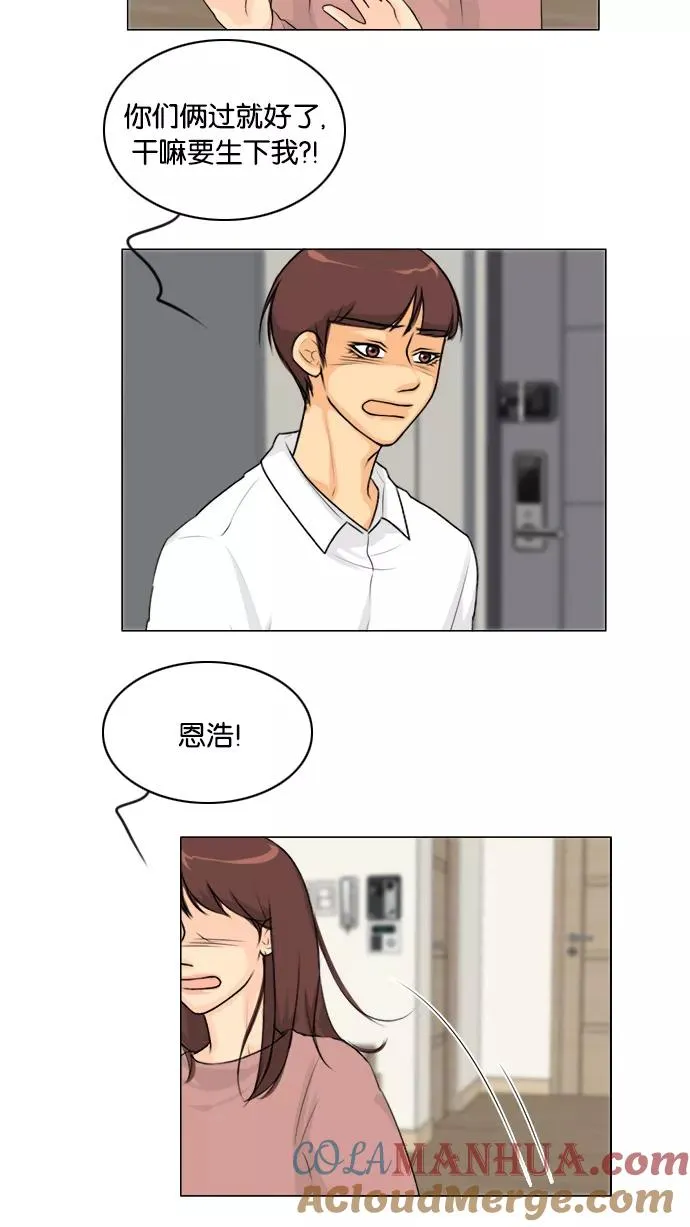第131话 第40页