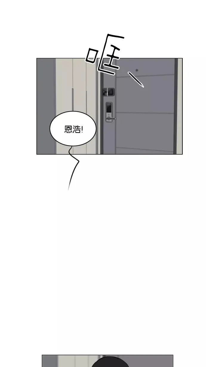 第131话 第41页