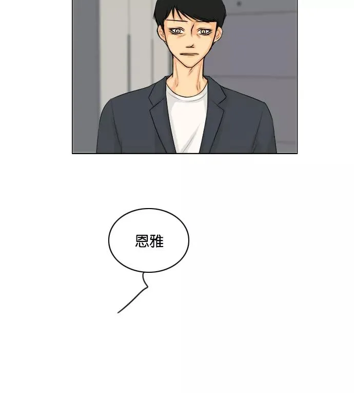 第131话 第42页