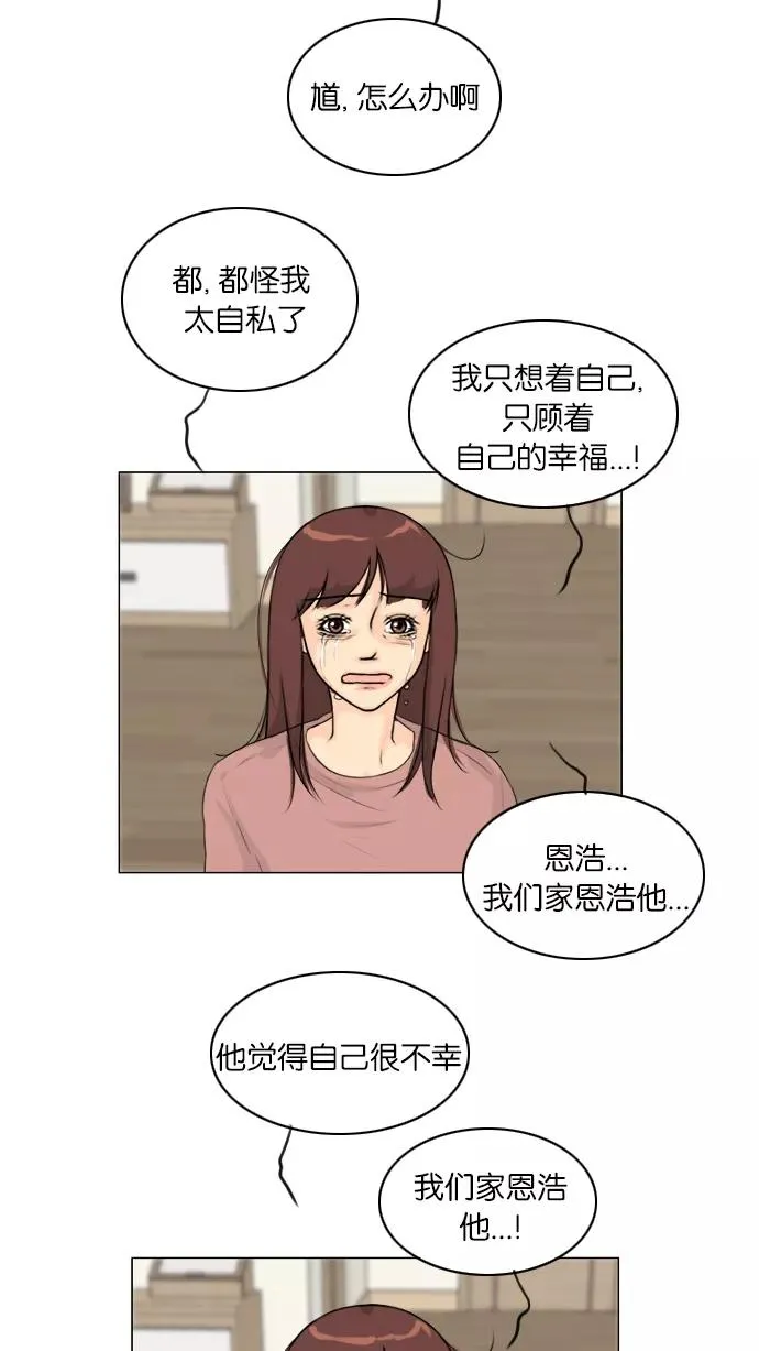 第131话 第44页