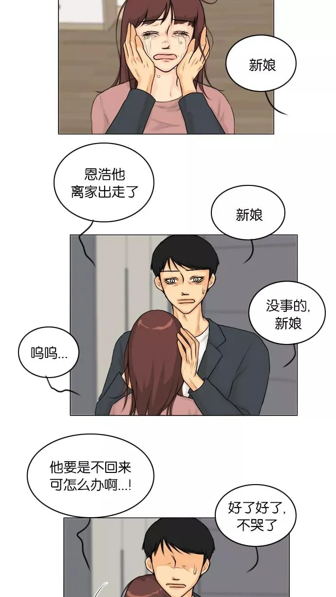第131话 第45页