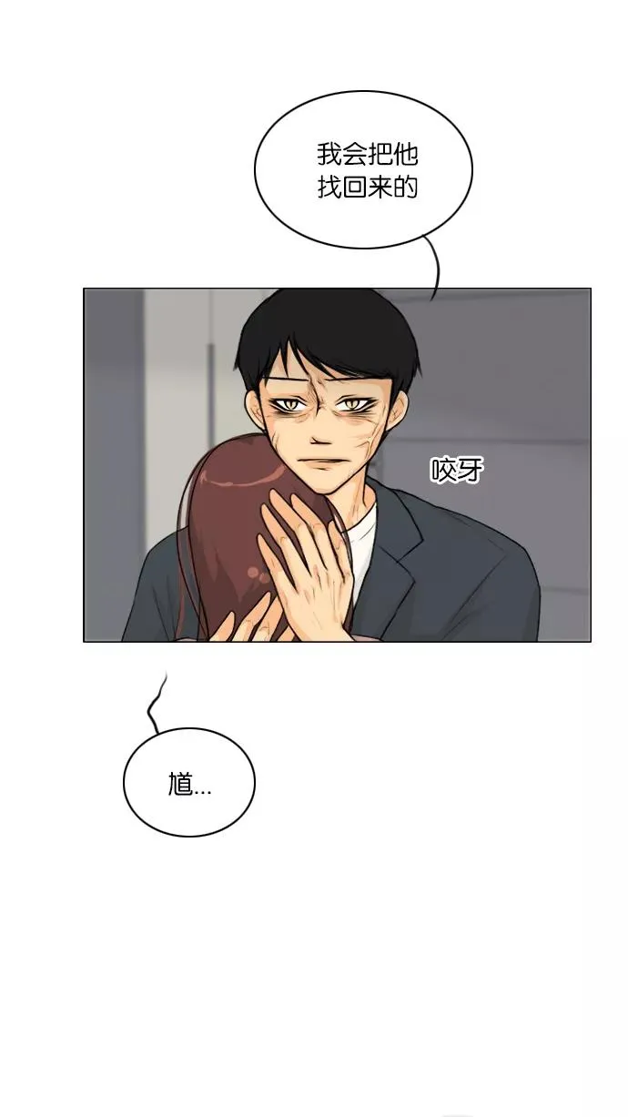 第131话 第47页