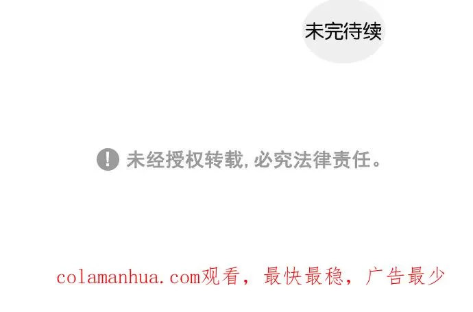 第131话 第48页