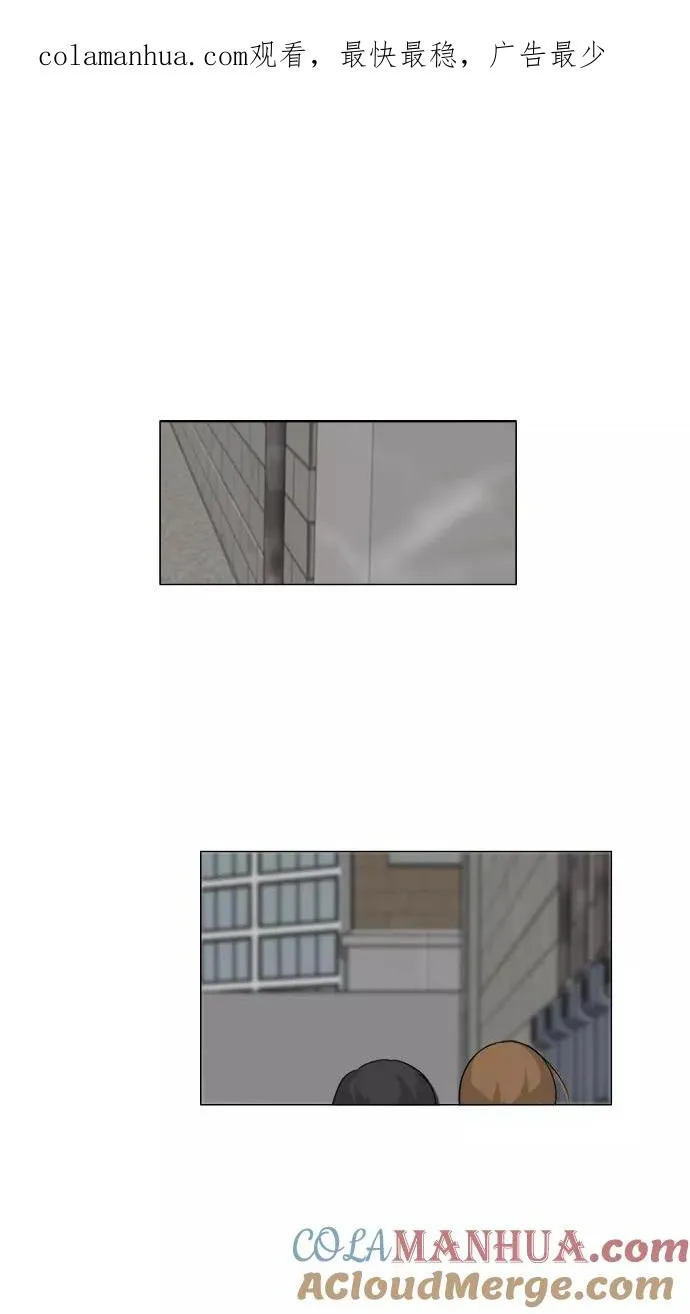 第132话 第1页