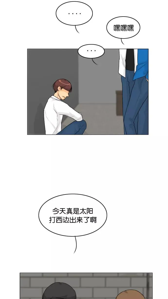 第132话 第2页