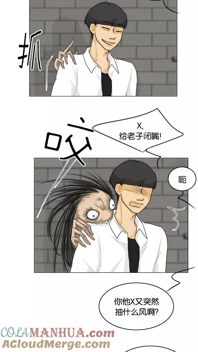 第132话 第4页