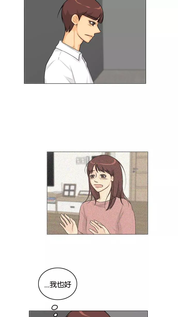 第132话 第8页