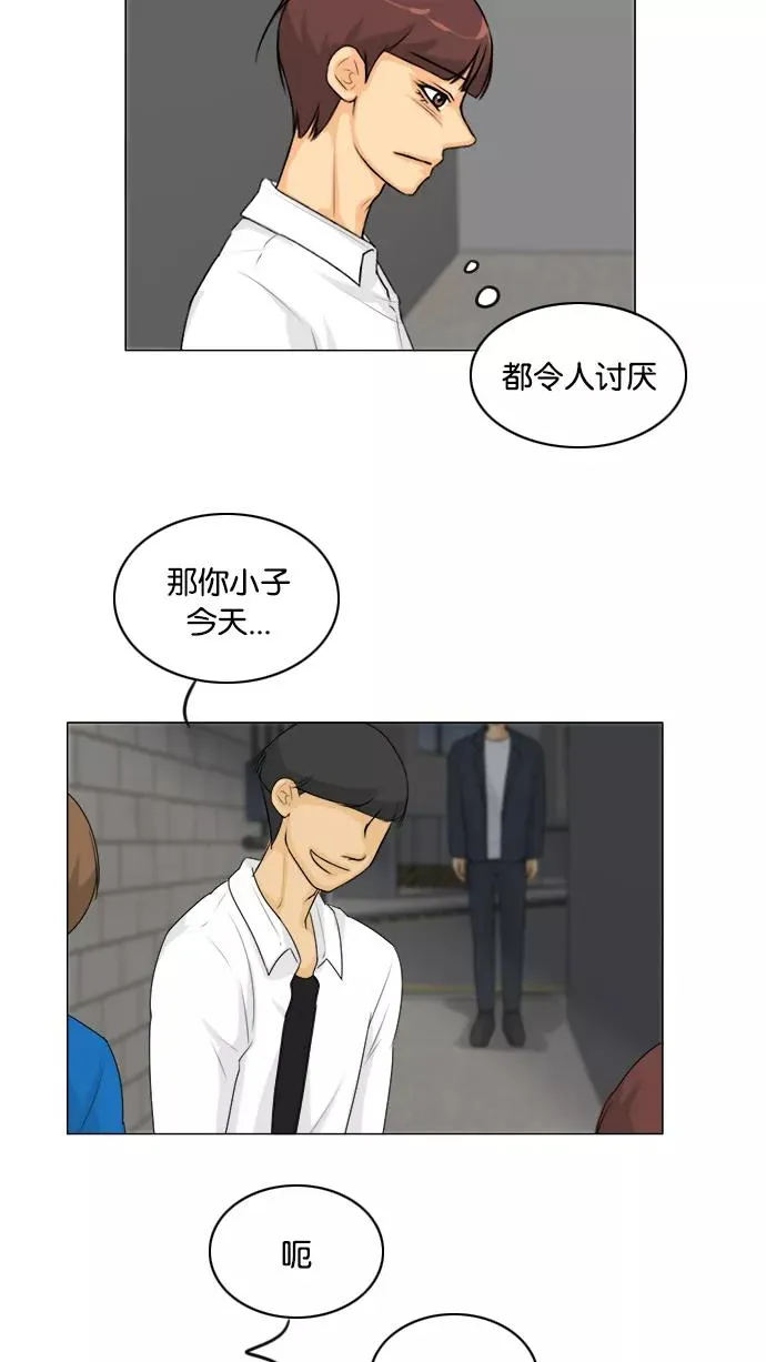 第132话 第9页