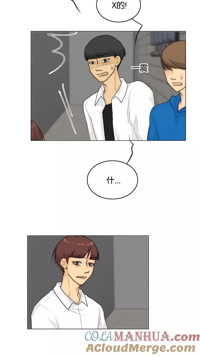 第132话 第10页