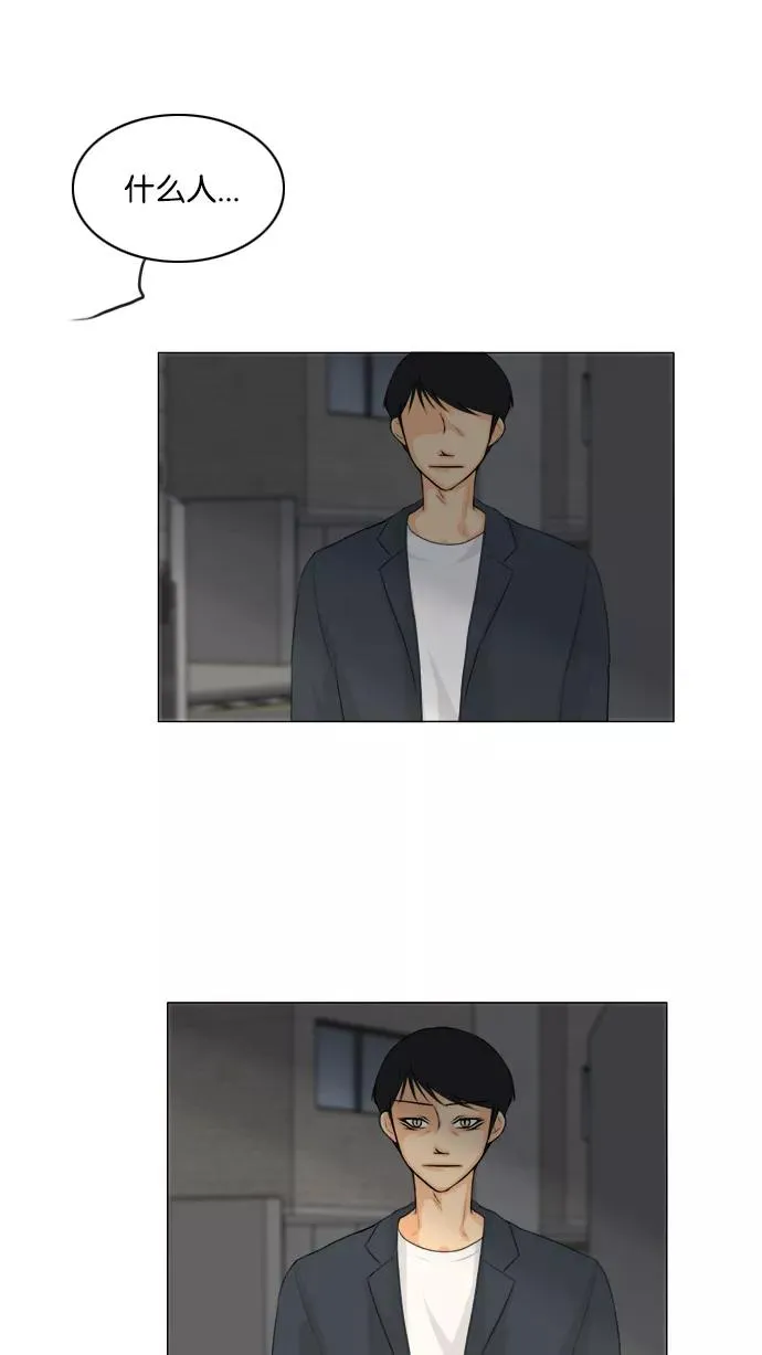 第132话 第11页