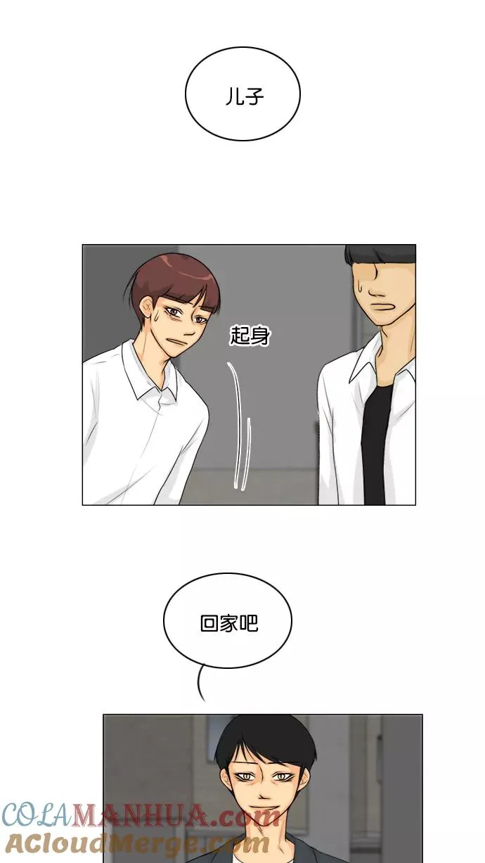 第132话 第13页