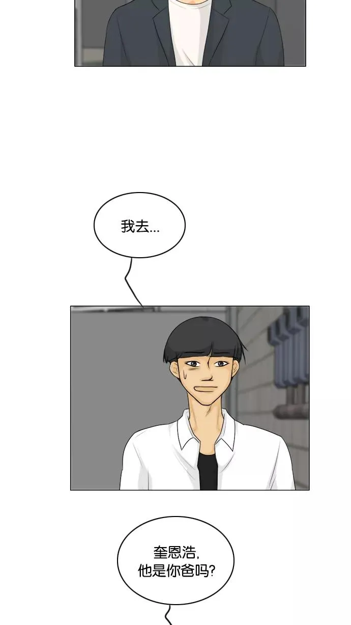 第132话 第14页