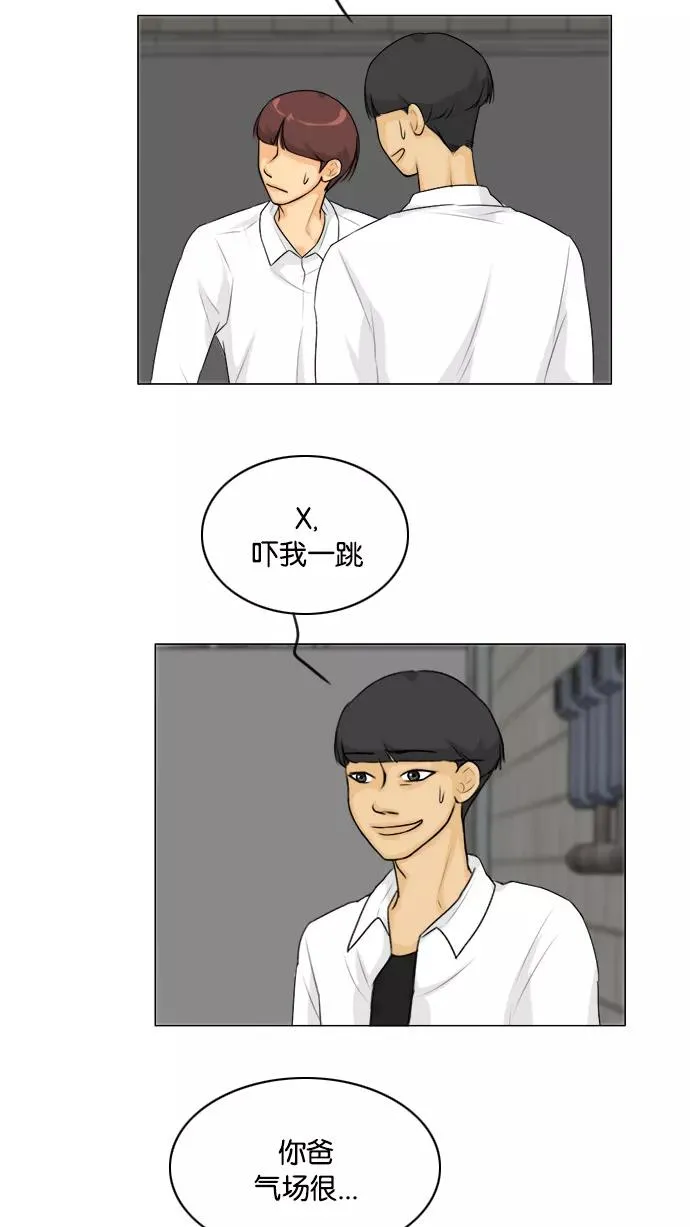 第132话 第15页