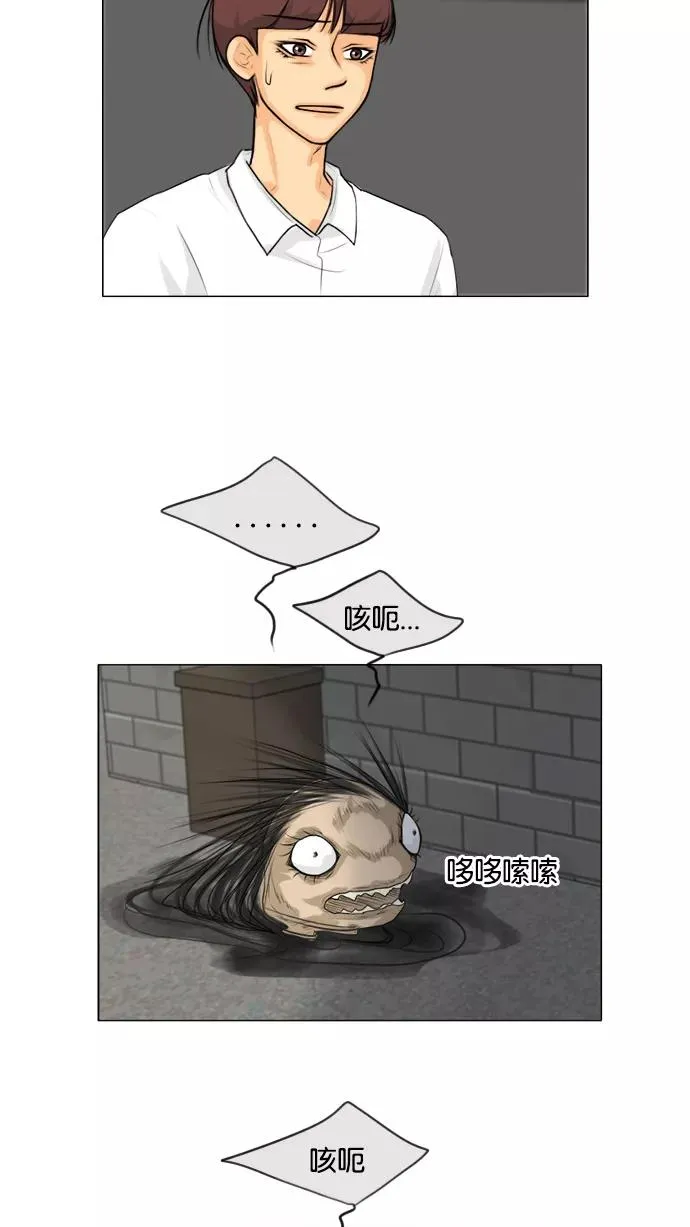 第132话 第21页