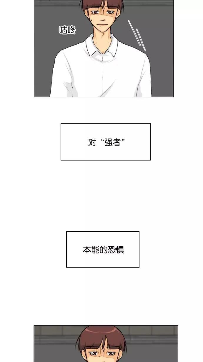 第132话 第26页