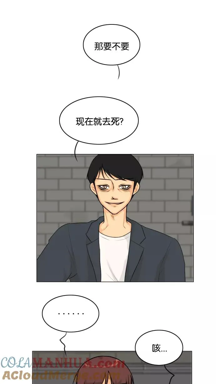 第132话 第28页