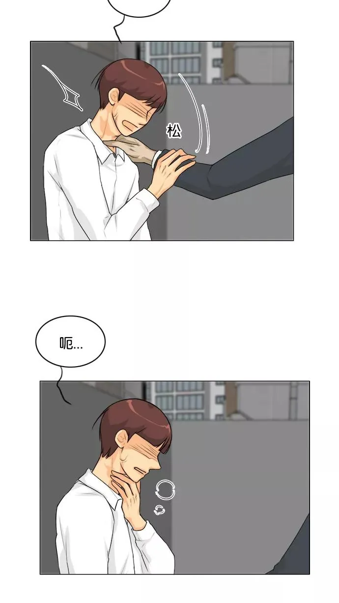 第132话 第32页