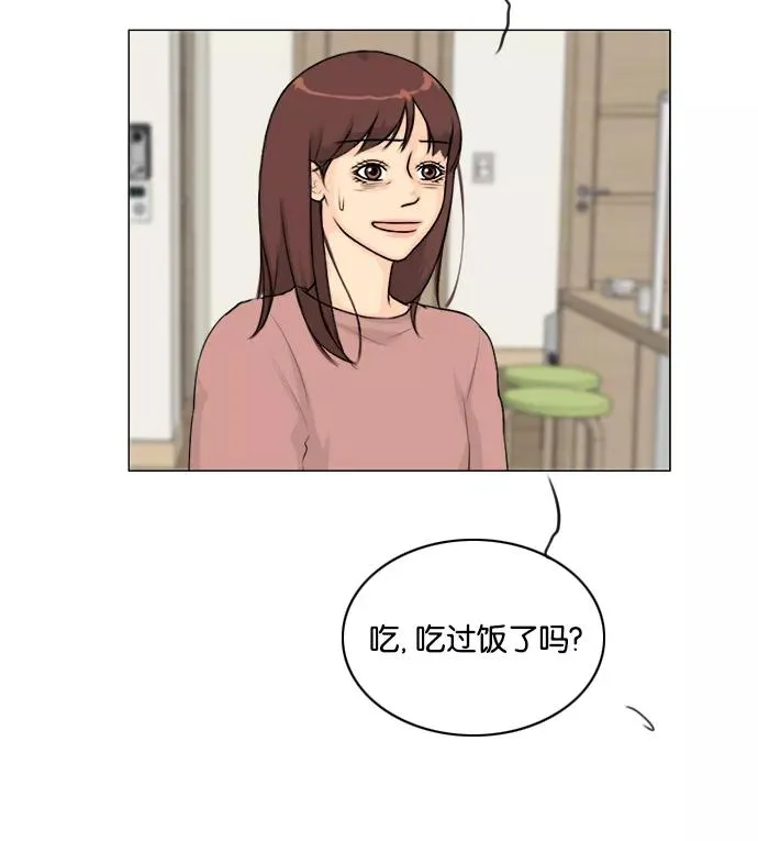 第132话 第36页