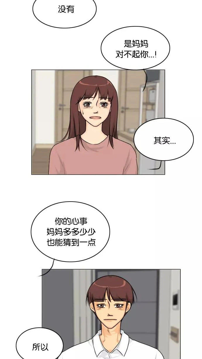第132话 第38页