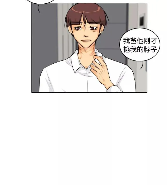 第132话 第42页