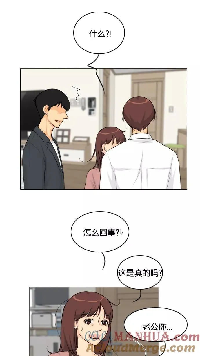 第132话 第43页