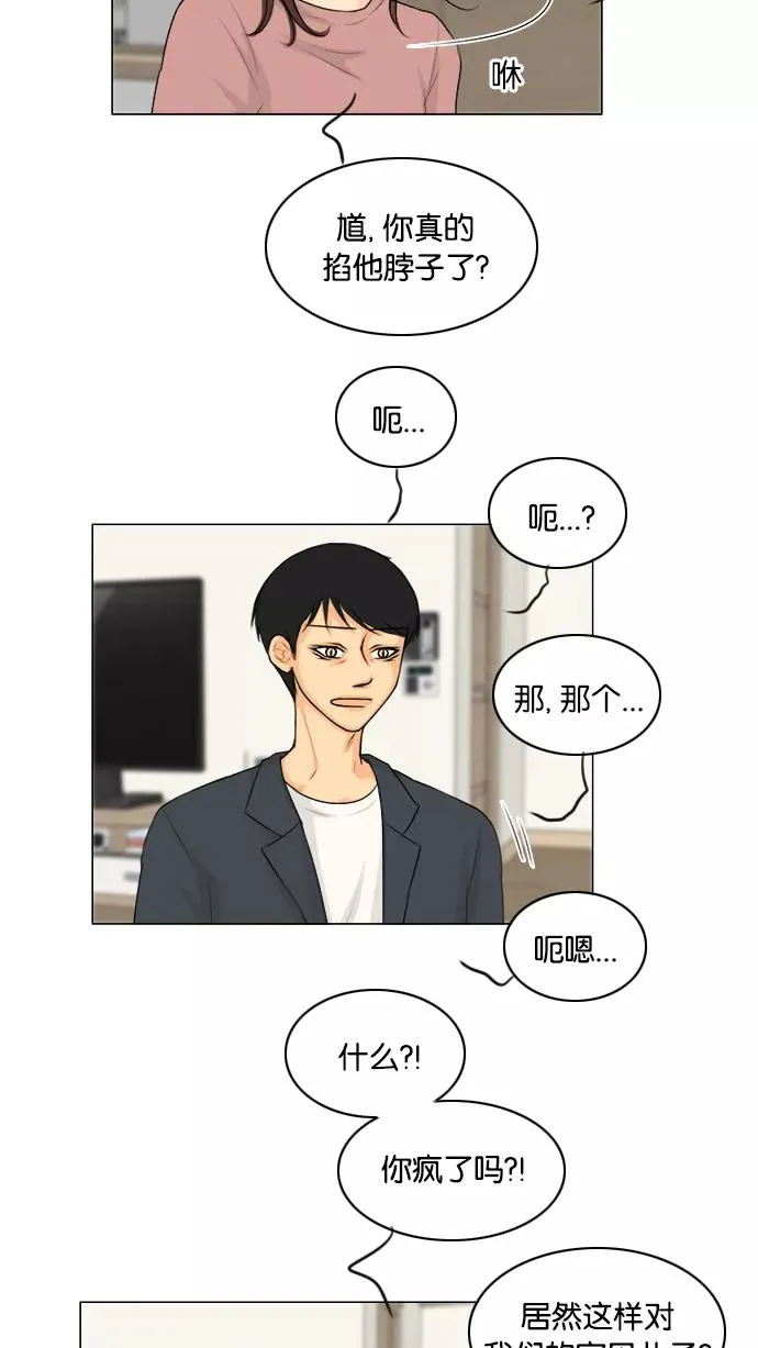 第132话 第44页
