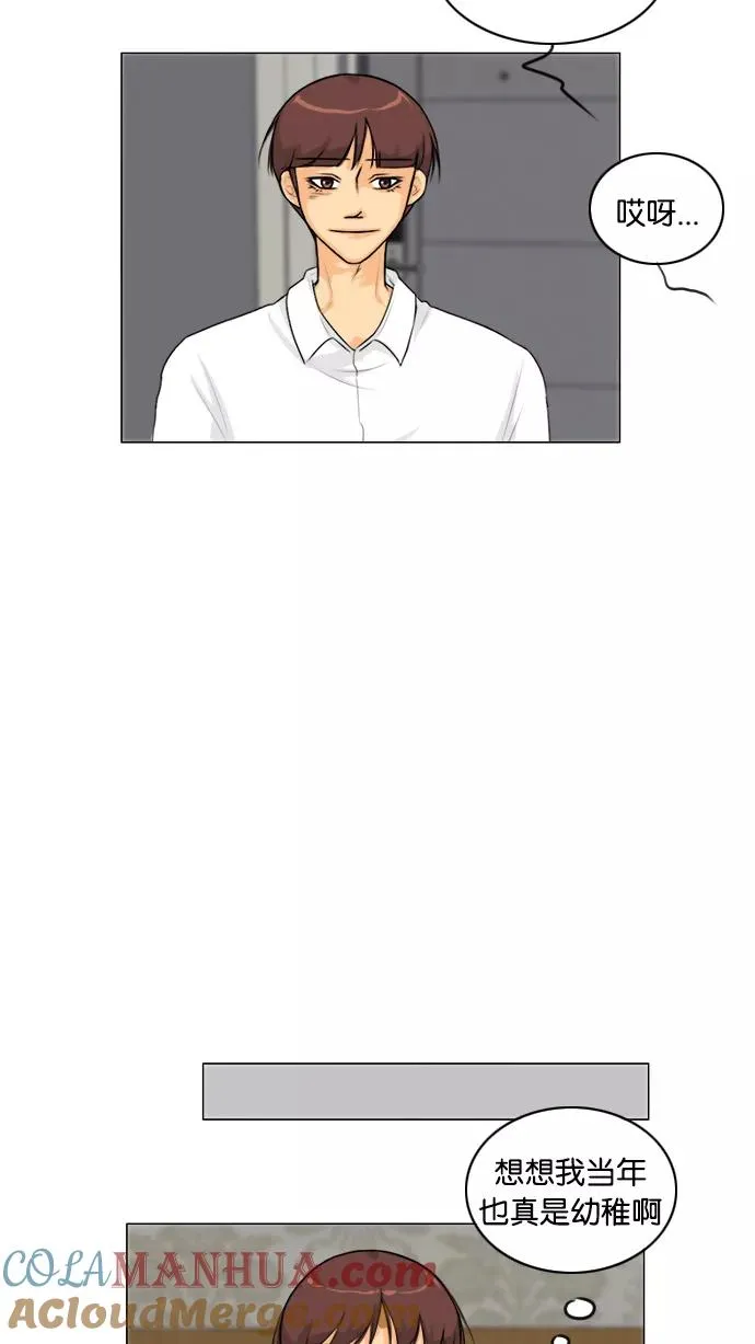 第132话 第46页