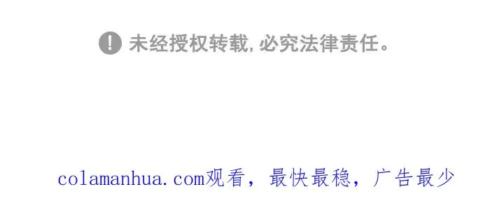 第132话 第50页