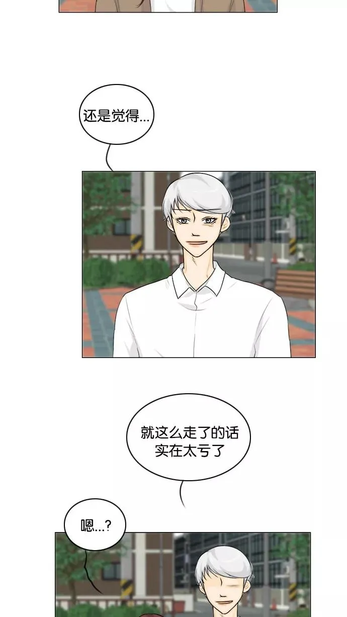 第133话 第26页