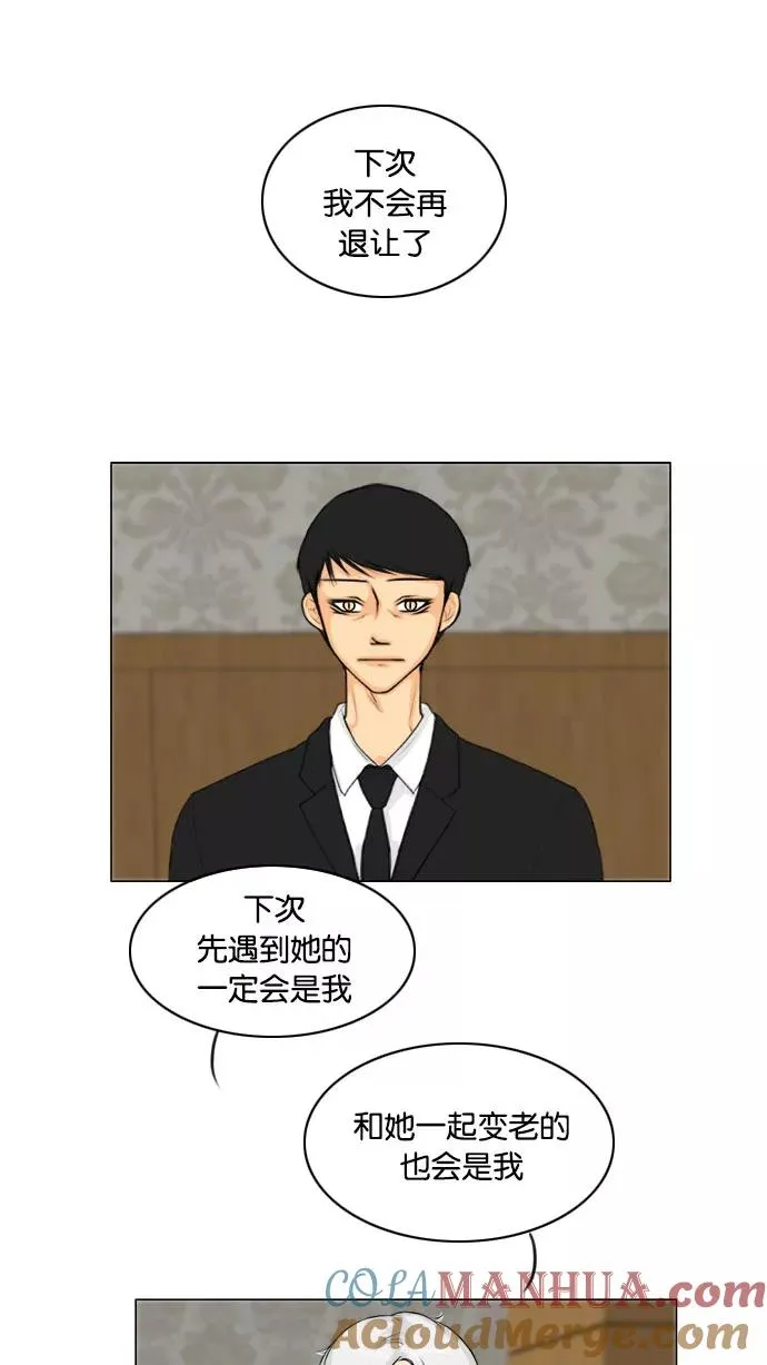 第133话 第37页