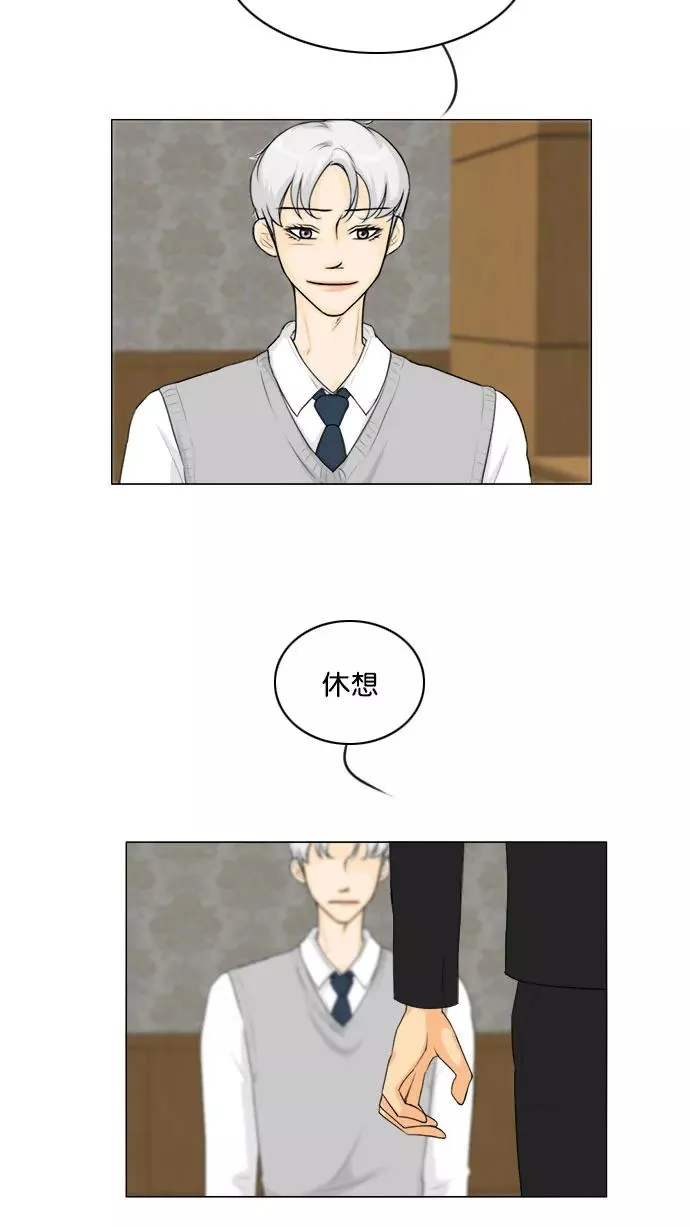 第133话 第39页