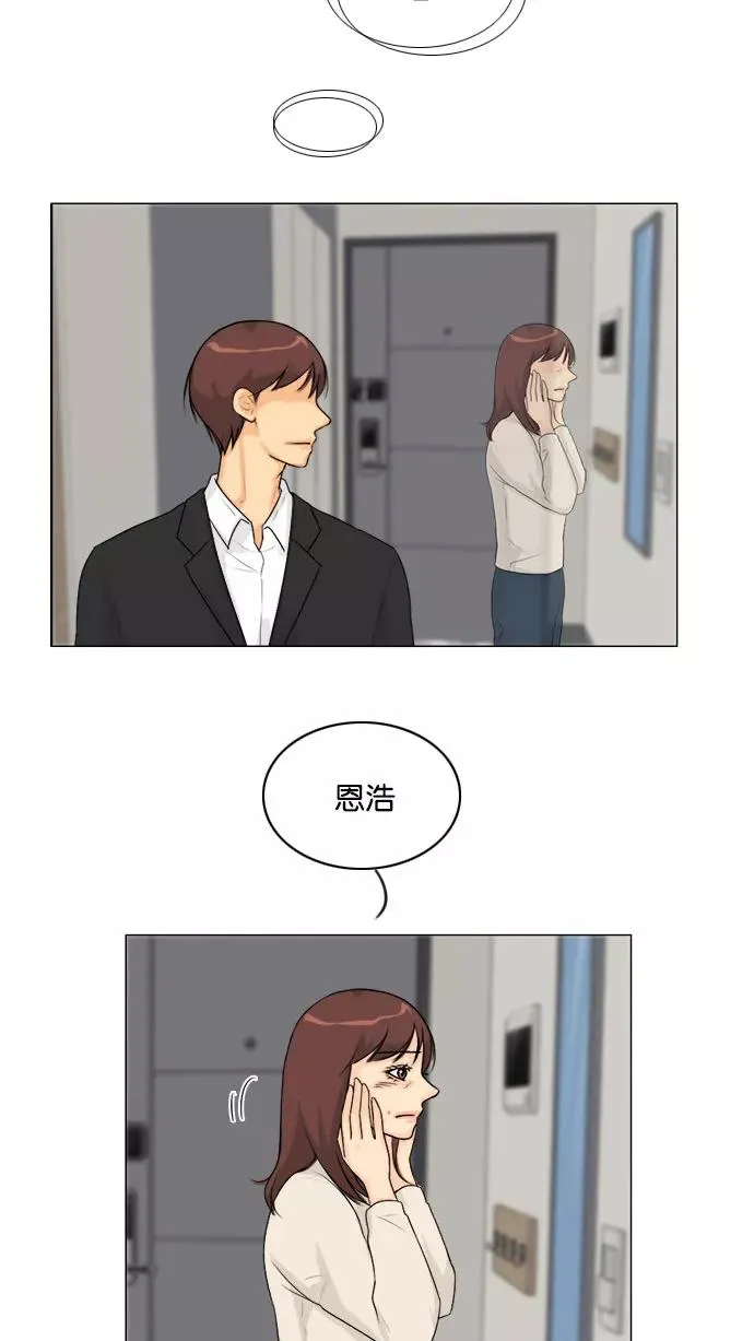 第134话 第5页
