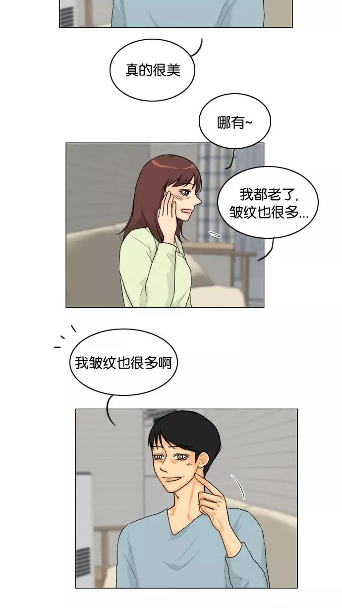 第134话 第14页