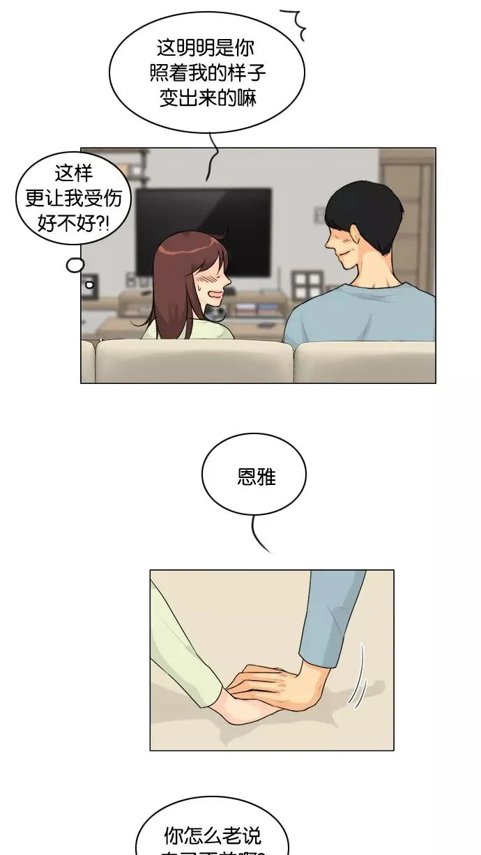 第134话 第15页