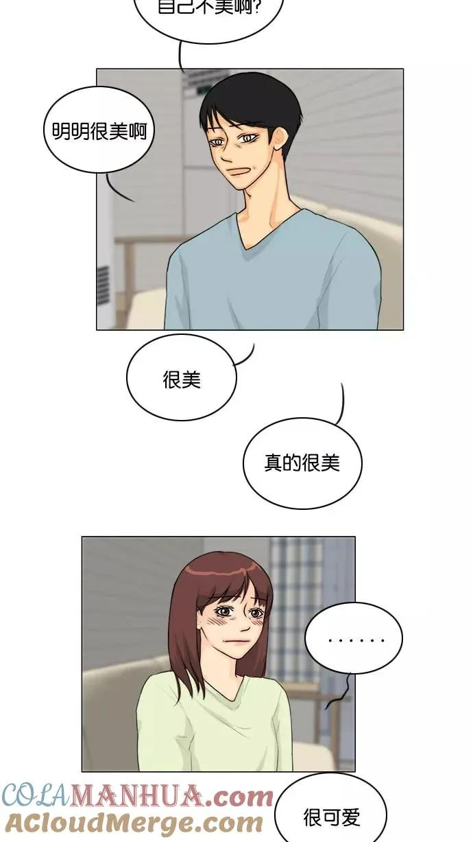 第134话 第16页