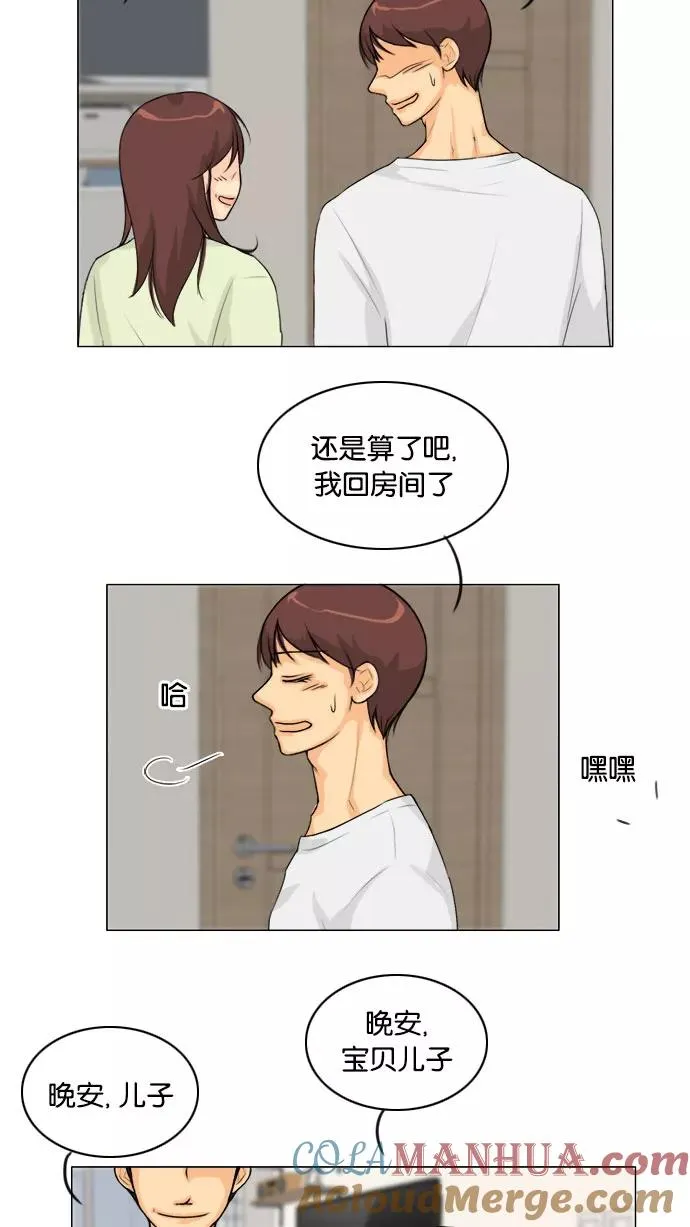 第134话 第22页