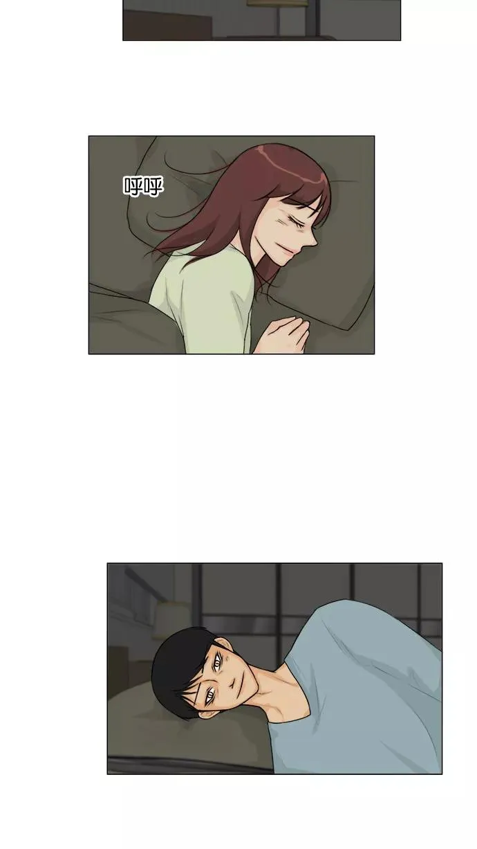 第134话 第26页